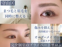 エルモード(EL MODE)