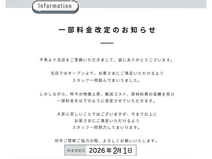 ハレとケの写真