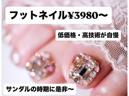 ウェリナ(WELINA)の写真