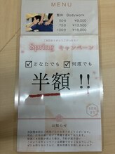 南国整体院 ナンゴクボディケアスタジオ 那覇久茂地院(Nangoku body care studio)