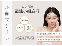 ティースリービューティー(T3beauty)