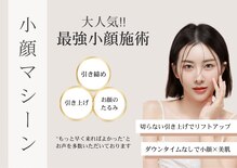 ティースリービューティー(T3beauty)