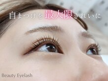 ビューティーアイラッシュ Gコレクション阪急宝塚/メーテルラッシュリフト/パーマ