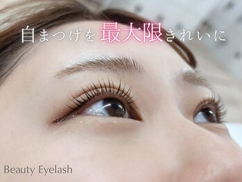 ビューティーアイラッシュ Gコレクション阪急宝塚/メーテルラッシュリフト/パーマ