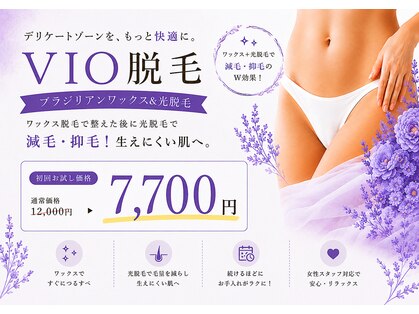 藤川美肌製造所の写真