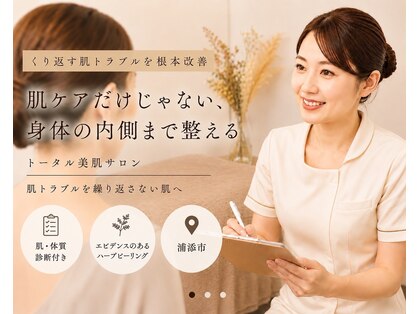 アイデアル(AiDEAL)の写真