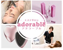 アドラーブル プレ葉ウォーク浜北店
