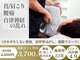 茨木中央整体院の写真