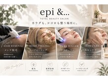 エピアンド(epi &…)