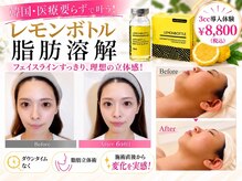 ジ エステティック イーズ ららぽーと福岡店