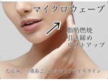 グラッソ(GRASSO)の雰囲気（気になる箇所・お悩みに合わせて対応◎オーダーメイド施術）