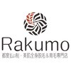 ラクモ(Rakumo)ロゴ
