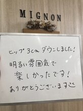 くまがい整体院 若松店/結果重視のあなたに