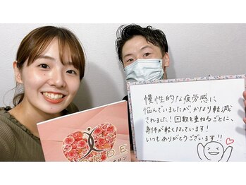 ヴィオーデ 二子玉川店/二子玉川で小顔矯正と骨盤矯正♪