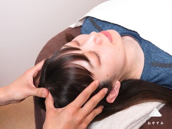 整体 おやすみ/平日夜はお得！