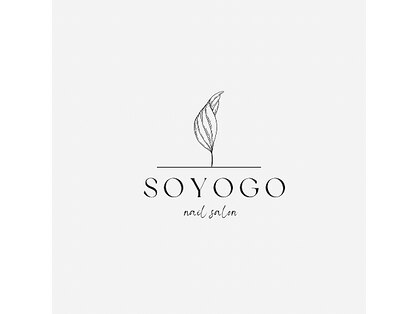 ソヨゴ(SOYOGO)の写真