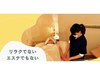 ケンコウサロン クローバー/リラクでない　エステでもない