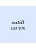 【U24学割♪】ラッシュリフト&美眉スタイリング￥10450→¥7920