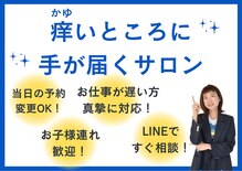 新潟美人研究所