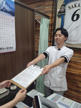 関内伊勢佐木整骨院/喜びの声