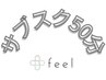 【50分】サブスク