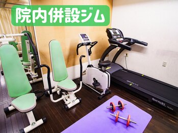 にしむら整骨院/ジムも併設しています♪