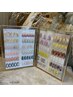 ☆全員☆【ちぐはぐコース(simple)】￥7000