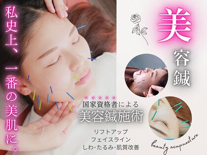 フォーユー 門真院(for you)の写真