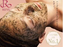 アンリーナ(Anrina)の雰囲気（剥がさないハーブピーリングも人気です！肌のお悩みお任せ下さい）