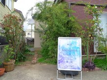 コトタマ(kototama)の雰囲気(完全個室のプライベートサロンです◎)