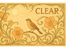 クリア