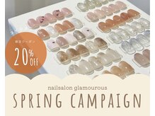 プログレス 東久留米店(PROGRESS)