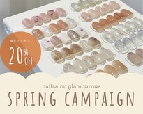 プログレス 東久留米店(PROGRESS)