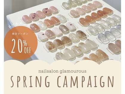 プログレス 東久留米店(PROGRESS)の写真