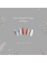 ロッタ(Lotta)/6月セレクトマンスリーアート