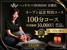 オム 京橋店(HOMME)