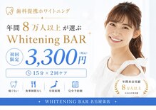 ホワイトニングバー 名古屋栄店