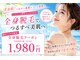 ビノス 金沢店(VINOS)の写真