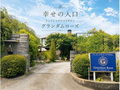 グランダム ローズの写真