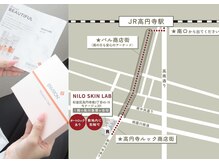 リモア(REMORE)の雰囲気(JR高円寺駅南口より徒歩4分。エントランス内に自転車停めてOK)