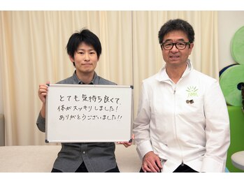 ビープラス 札幌整体院/全身整体