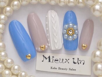 ミューアン(Mieux Un)/