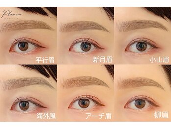 まつげエクステサロン プリューム アイ ビューティー 表参道店(PLUME EYE BEAUTY)/アイブロウスタイリング