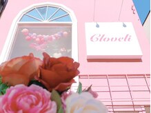 シーラブリ(Cloveli)