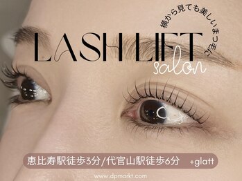 プラスグラッツ 恵比寿(+glatt)