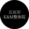 五反田K&M整体院のお店ロゴ