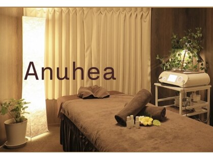 アヌヘア(Anuhea)の写真