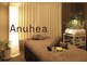 アヌヘア(Anuhea)の写真