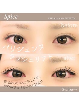 スパイス 天満橋店(Spice)/パリジェンヌ