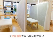 整体えびす丸 大阪本町店の雰囲気（カーテンを閉めてプライバシーを確保すれば私だけの空間。）